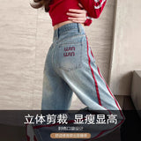 Embroidered Broad-Legged Jeans Women's Spring And Autumn 2025 Hit High-Waisted Loose Design Sense Spliced Straight Straight Trousers