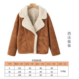 2025 New Women's Autumn And Winter Fashion Fur Collar Collar Collar Velvet Jacket Jacket