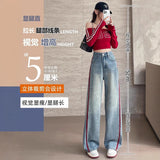 Embroidered Broad-Legged Jeans Women's Spring And Autumn 2025 Hit High-Waisted Loose Design Sense Spliced Straight Straight Trousers