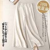 Export Of Spain Leftover Prices Summer Thin Nine-Point Broad Leg Pants Women High Waist Mouth Loose Cotton Leisure Pants
