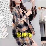 Grinding Thick Hair This Plaid Shirt Women Loose Long Autumn And Winter New Hong Kong Taste Shirt Coat Tide